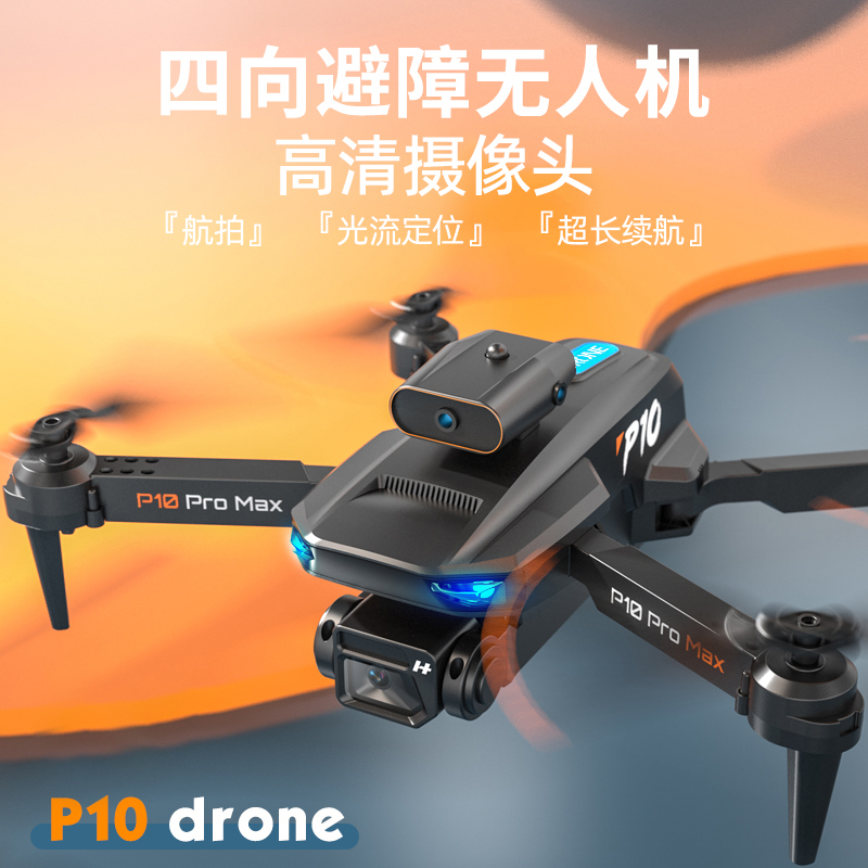 Home Guide P10 Drone Dual Camera Hd 360 ° Intelligent Obstacle Avoidance Quadcopter Children's Remote Control Aircraft