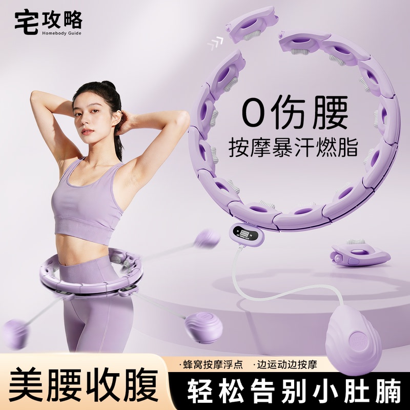 Smart Hula Hoop for Slimming Belly and Losing Weight, Adult Use Only 5kg 10kg Abdominal Slimming Device for Fat Burning and Waist Slimming Smart Hula Hoop for Slimming Belly and Losing Weight, Adult Use Only 5kg 10kg Abdominal Slimming Device for Fat Burning and Waist Slimming