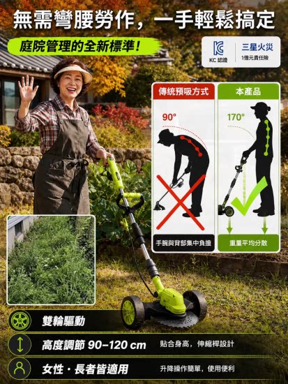 详情25.png