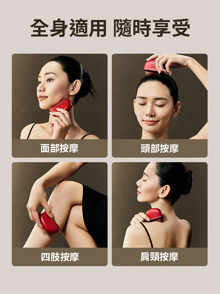 多功能砭石按摩儀-016.webp