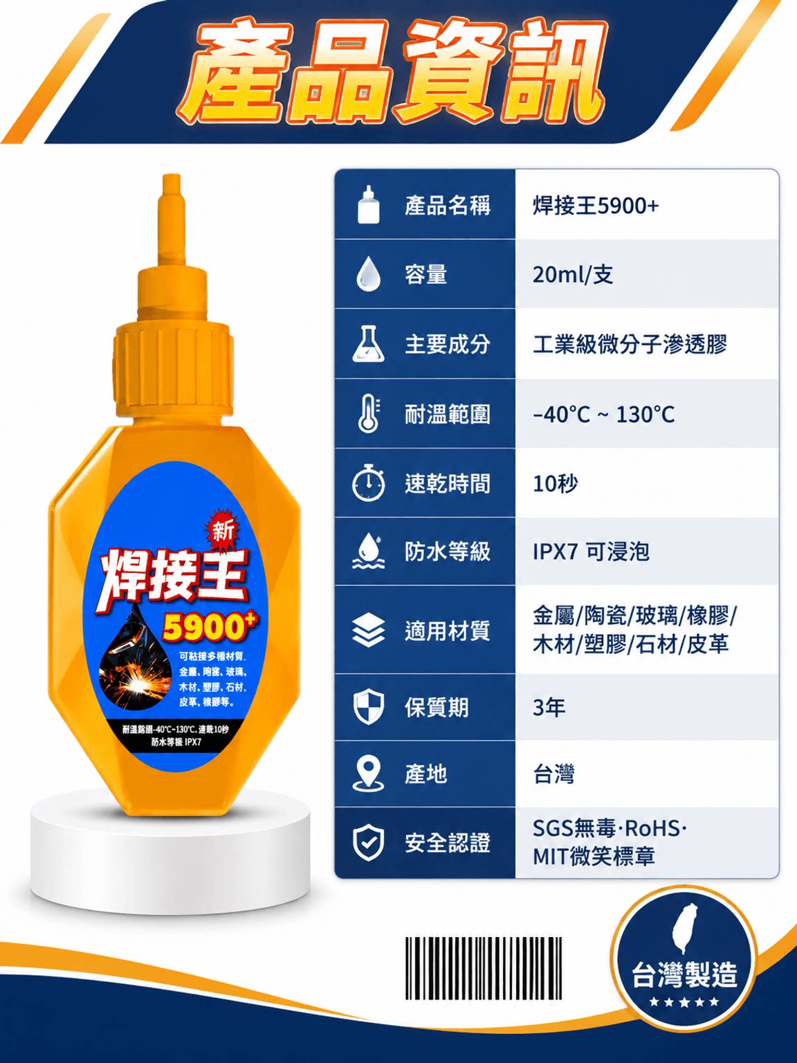 详情16.png