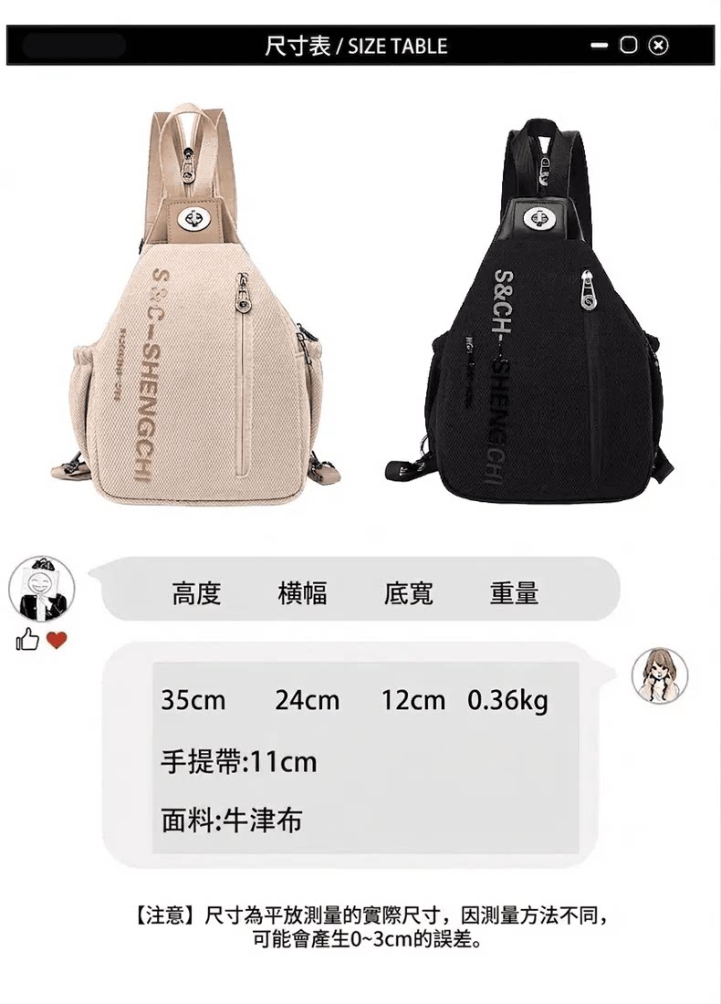 详情18.png