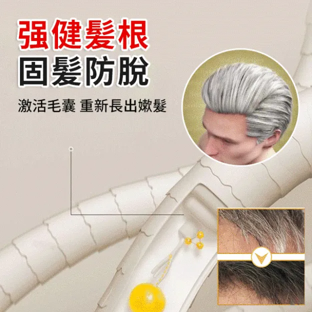 【白髮轉黑】藏紅花首烏養髮精華液-009.webp