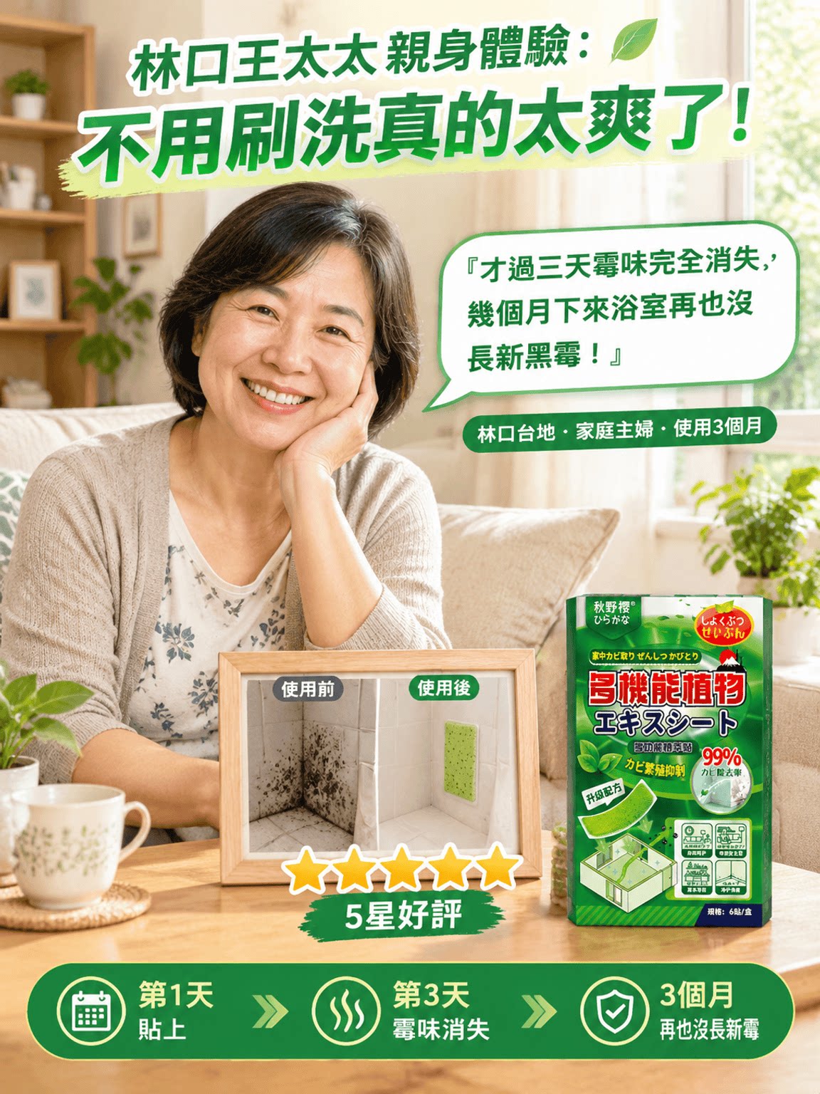 详情18.png