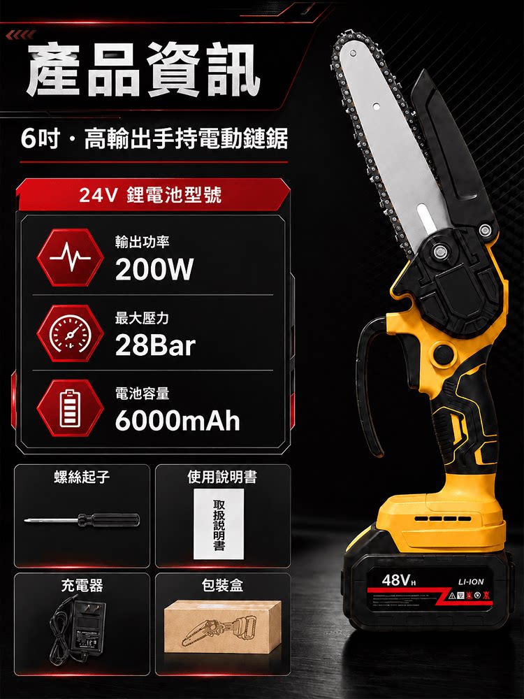 详情20.png