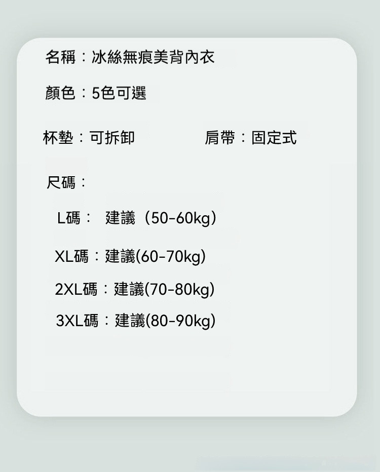 详情14.jpg