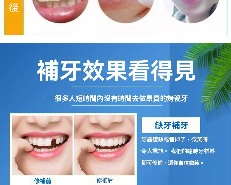 详情17.jpg
