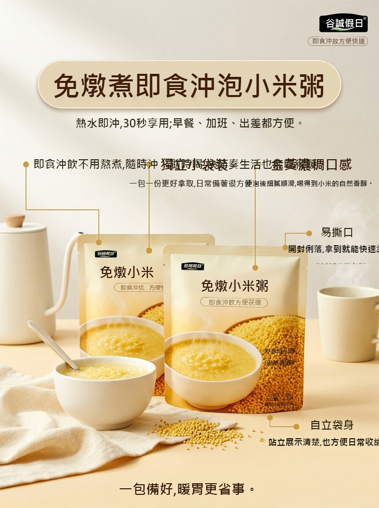 详情23.jpg