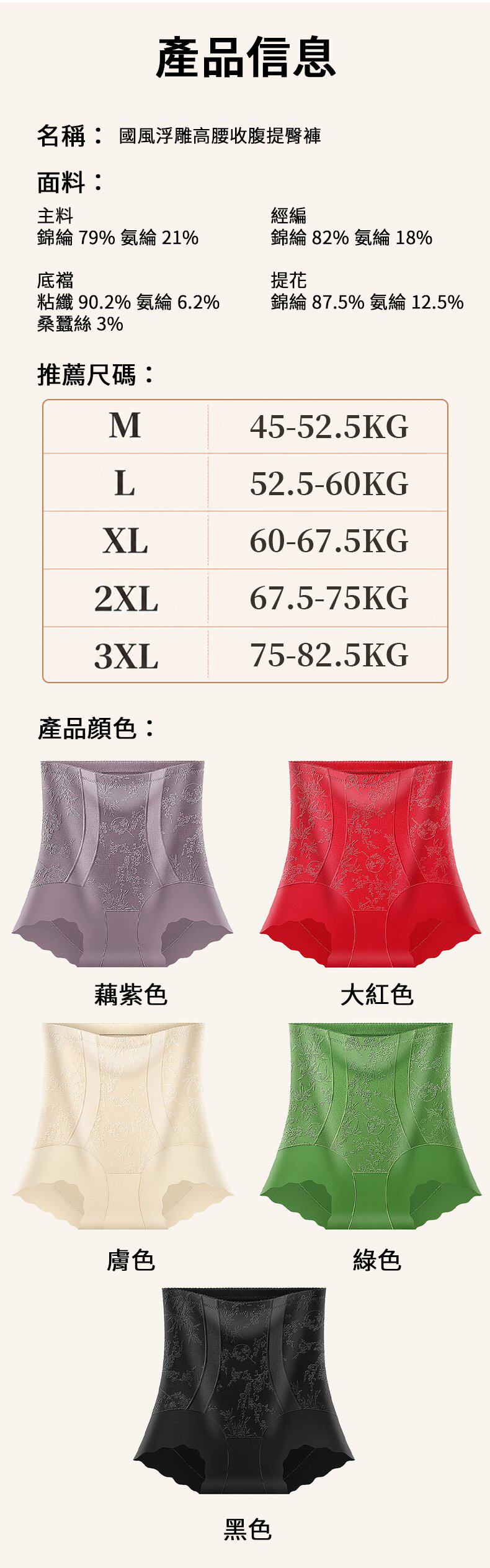 详情24.jpg