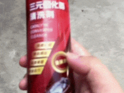 DM_20260615115251_005.gif