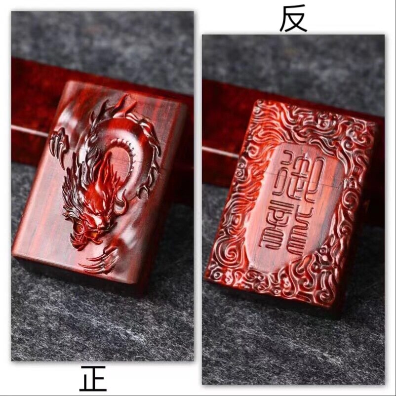 御龙.png