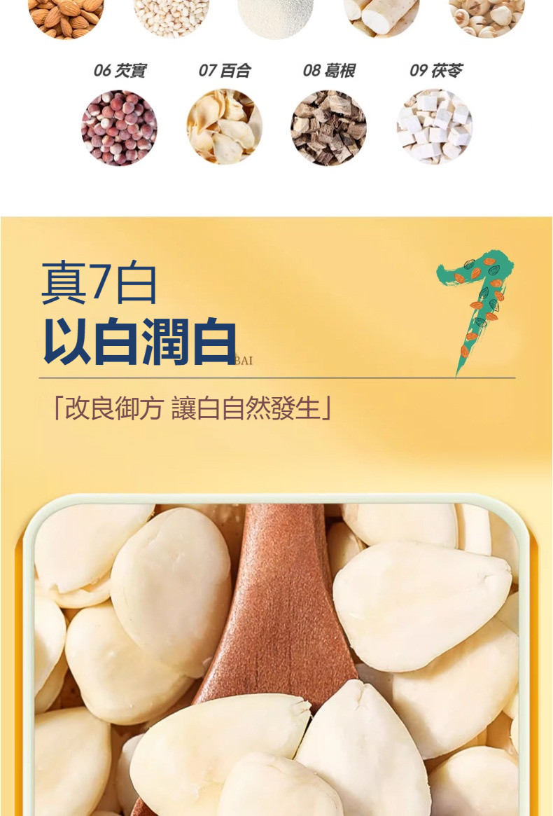 详情08.jpg