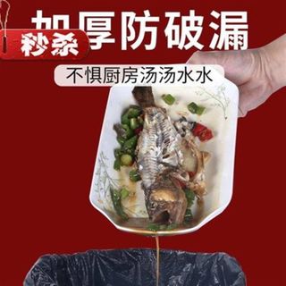 Garbage bag black thickened kitchen household affordable portable j garbage can plastic bag large garbage bag small and medium
