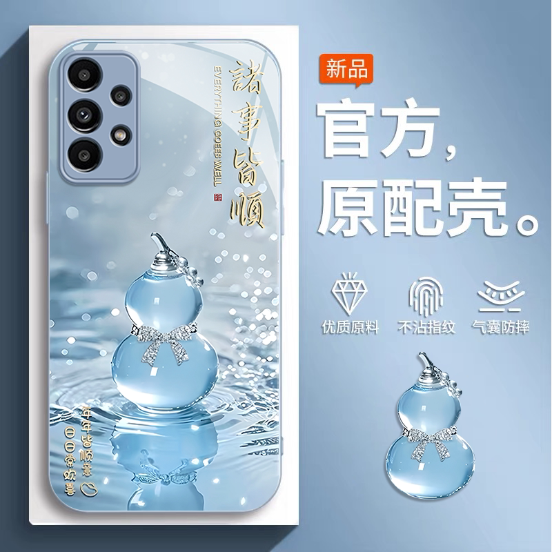 Suitable for Samsung A53 Phone Case, Galaxy A53 Protective Cover, Samsung New 5g Version A53 5g Glass, Samsung Full-Cover Anti-Drop 53A High-End Feel A5360, Ultra-Thin Case for Women and Men Suitable for Samsung A53 Phone Case, Galaxy A53 Protective Cover, Samsung New 5g Version A53 5g Glass, Samsung Full-Cover Anti-Drop 53A High-End Feel A5360, Ultra-Thin Case for Women and Men