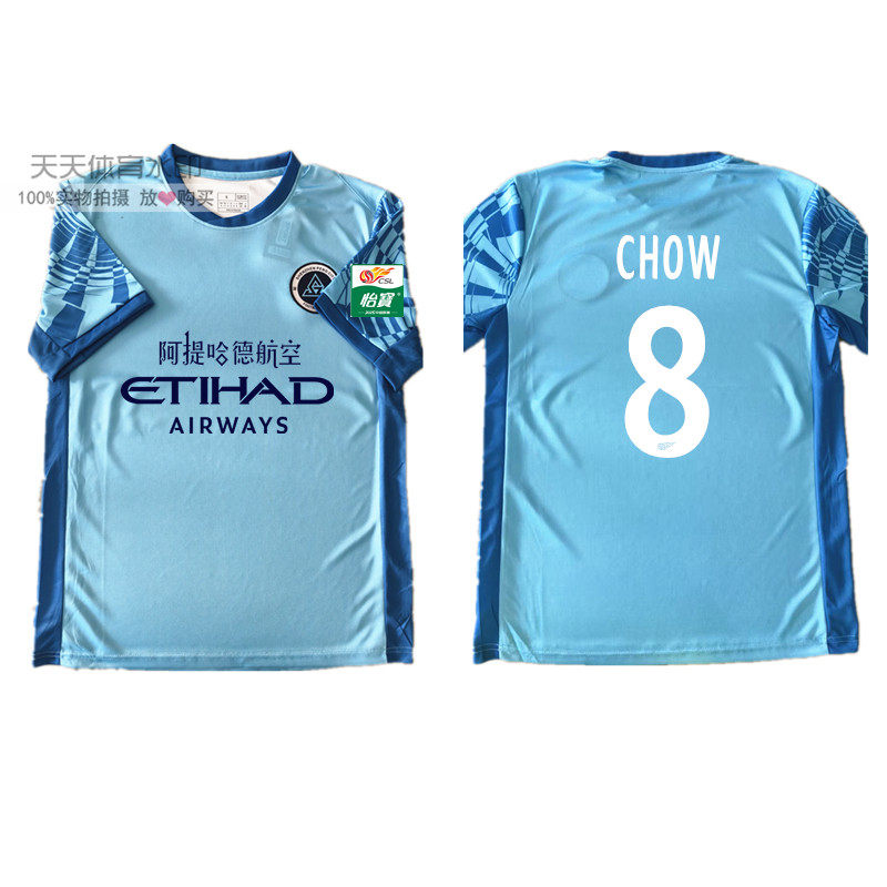 深セン新鵬城2026中国スーパーリーグ深センホームブルーサポートジャージファンサポートシャツカジュアル半袖