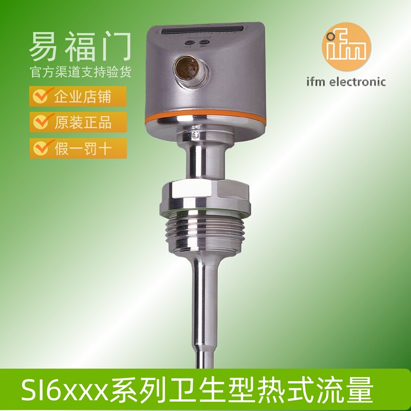Ifm Flow Meter Flow Switch Si6600 Si6700 Si6800 Ifm Sanitary Application Sensor