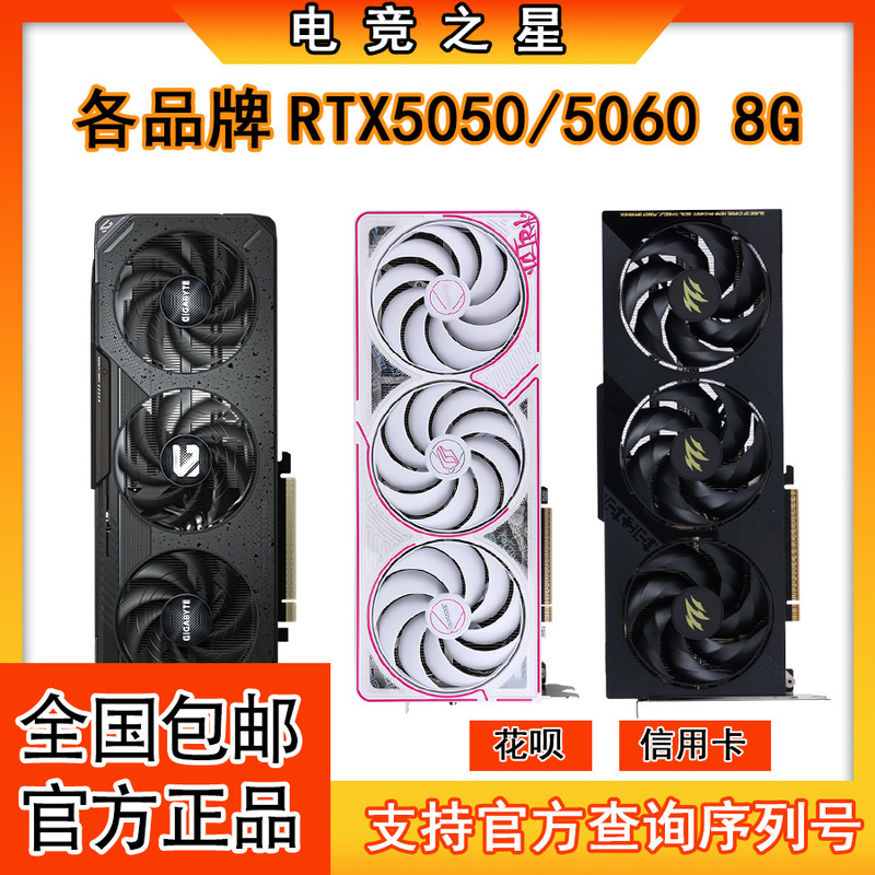 Brand New Rtx50505060/5060Ti/3060 8G/12G Colorful War Hammer Innox Mingxuan Gaming Graphics Card Brand New Rtx50505060/5060Ti/3060 8G/12G Colorful War Hammer Innox Mingxuan Gaming Graphics Card