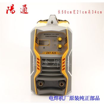 Dc welding machine chassis zx7-400/500 welding machine plastic shell iron shell chassis modification alternative assembly