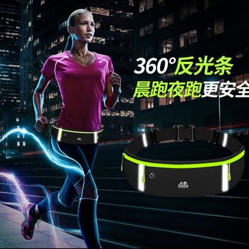 Sports waist bag running mobile phone bag men and women close-fitting outdoor equipment waterproof invisible ultra-thin mini belt bag