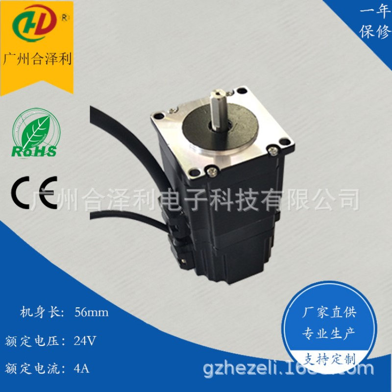 57 series intelligent equipment stepper motor with brake, with brake, power-off brake, high force distance 2Nm