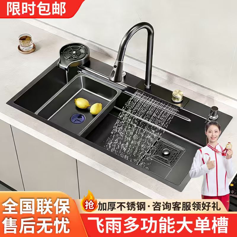 Raindance Waterfall Sink Kitchen Sink Large Single Bowl Thickened Stainless Steel Household Under-Counter Basin Dishwashing Sink