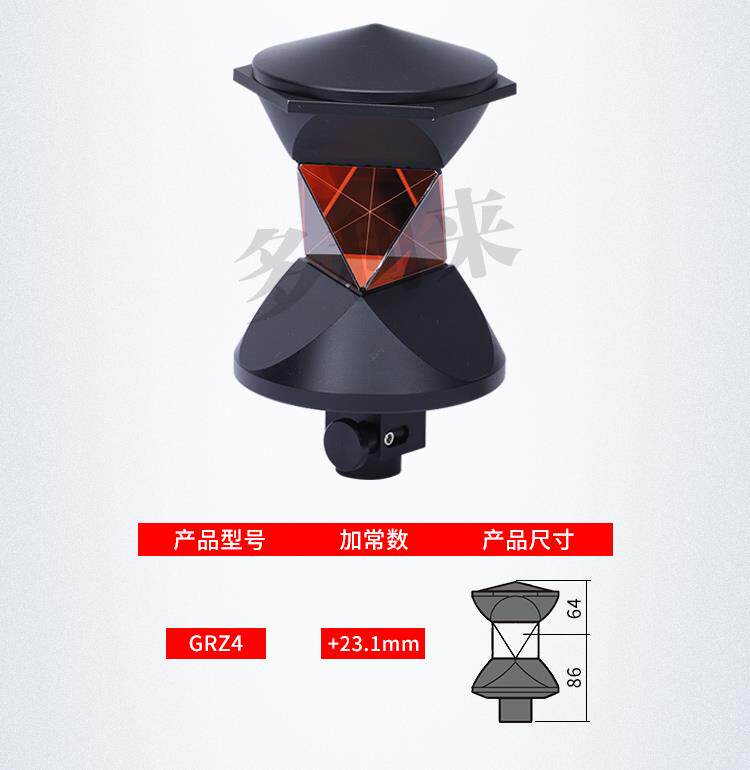 Тахеометр 全站仪360度棱镜grz4 grz122 grz101 mpr122多面悬挂井矿测绘棱镜