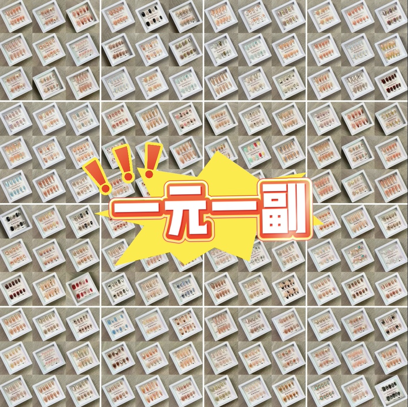 Popular New Nail Products for Students, Mixed Batch, Popular among Students, a Must-Have for Stalls at Night Markets, Cute, Sweet, and Cool