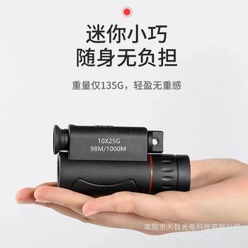 Infrared laser lighted telescope high light transmission low light night vision portable handheld outdoor telescope monocular telescope