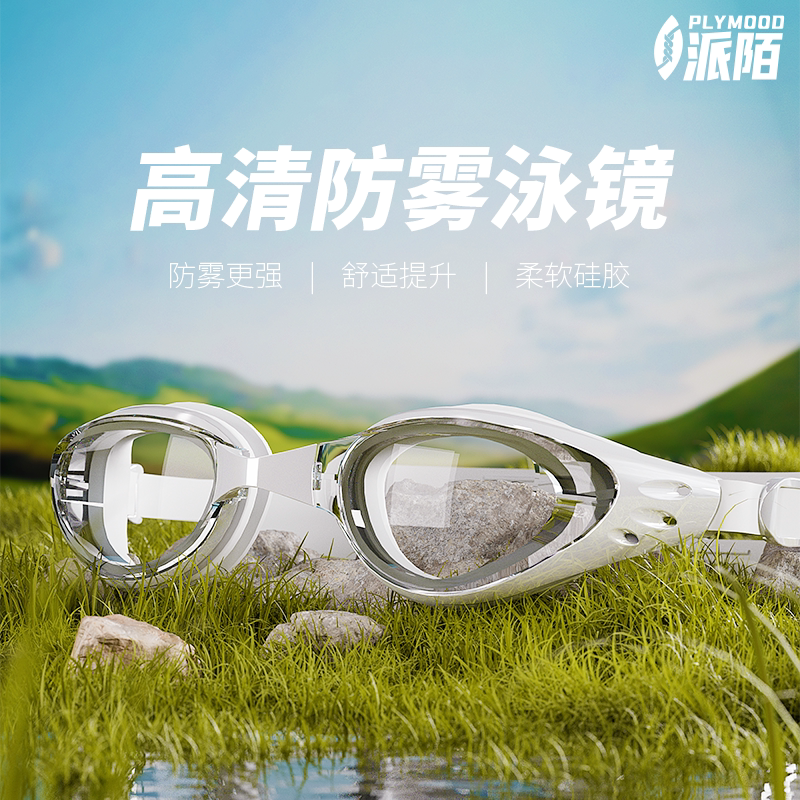 Swimming Goggles with Prescription for Myopia, High-Definition, Anti-Fog, Waterproof, Women's and Men's Swimming Goggles, Diving Goggles, Equipment, Swimming Cap Set Swimming Goggles with Prescription for Myopia, High-Definition, Anti-Fog, Waterproof, Women's and Men's Swimming Goggles, Diving Goggles, Equipment, Swimming Cap Set