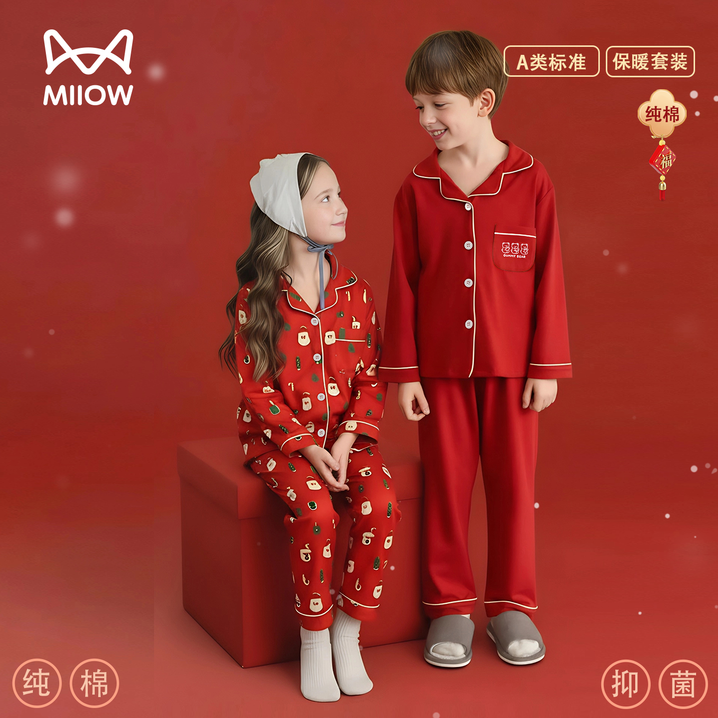 纯棉轻暖:适合春秋季的儿童睡衣