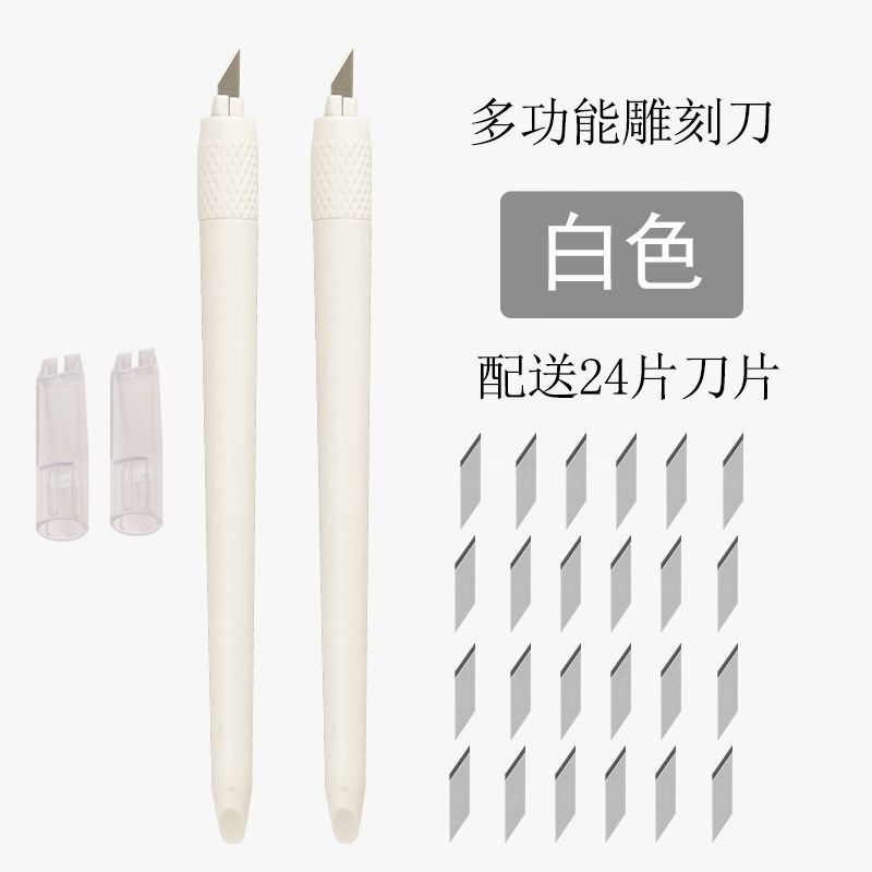 Tang's White Journal Cutting Pen Knife DIY Tape Cutting Paper Knife Small Fresh Style Carving Knife Handmade Utility Knife Tang's White Journal Cutting Pen Knife DIY Tape Cutting Paper Knife Small Fresh Style Carving Knife Handmade Utility Knife