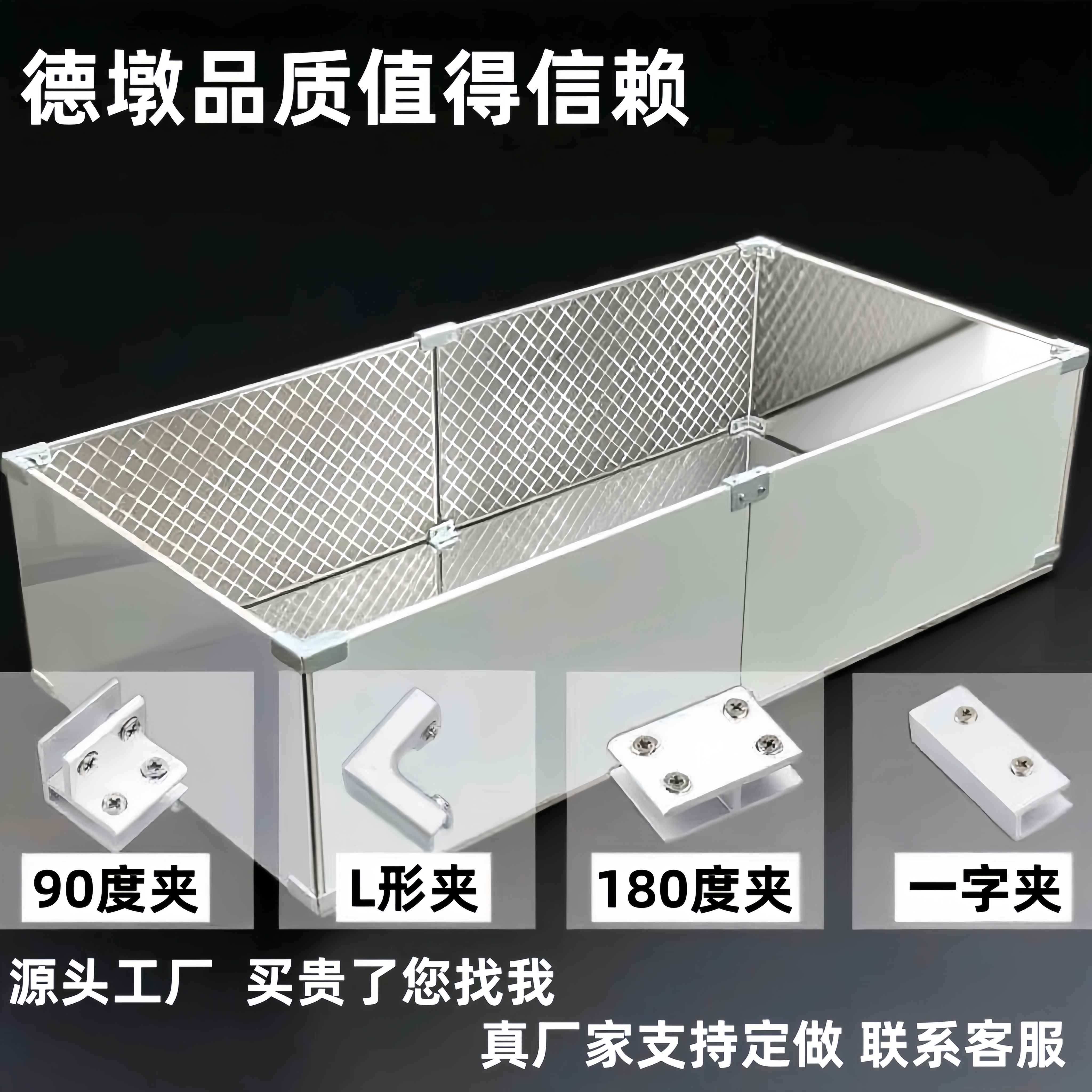 Пространство алюминиевая керамическая плитка с фиксированным зажимом напольный цветочный горшок пряжка коробка для цветов аксессуары посадочный ящик овощной пруд накладное основание очень толстое