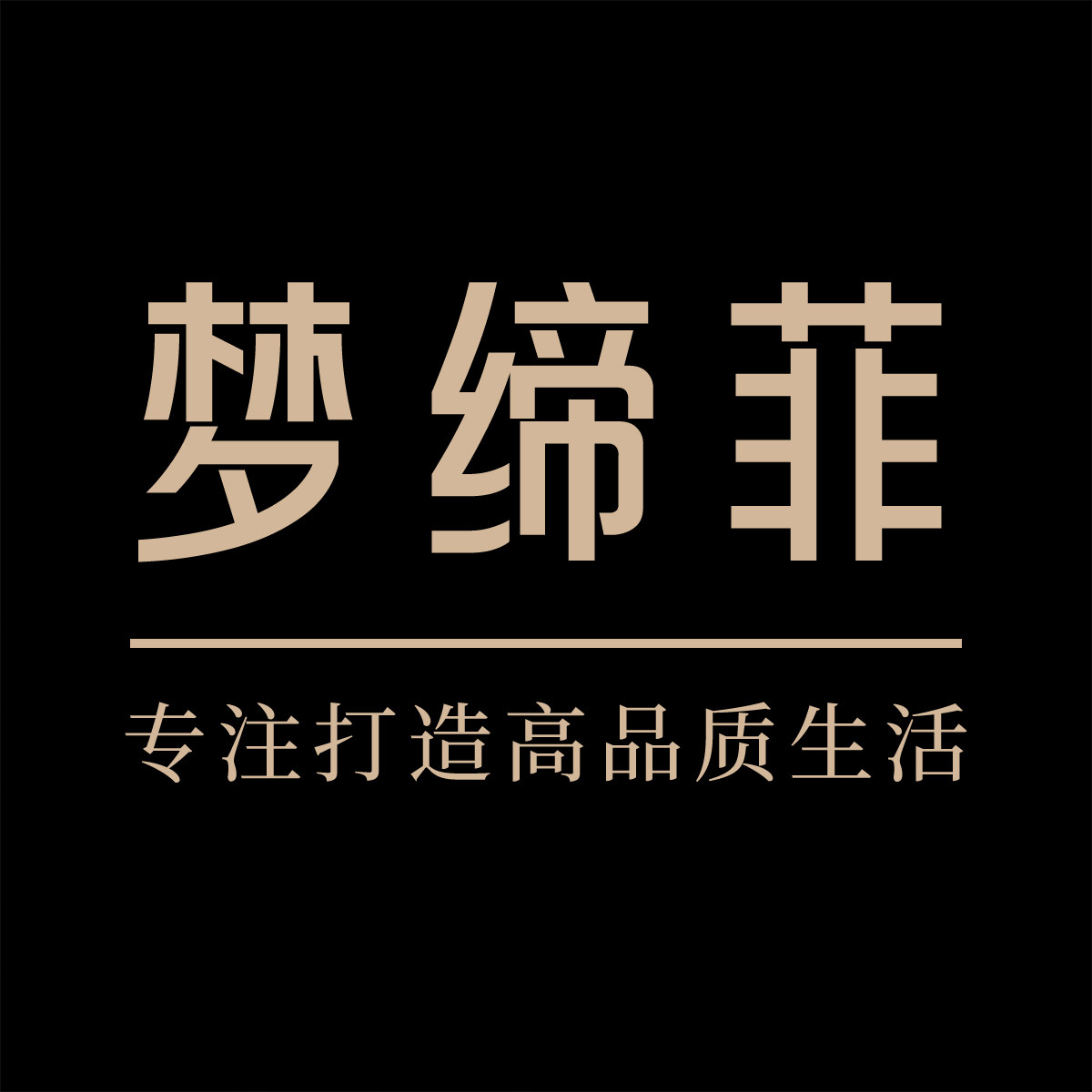 梦缔菲家具