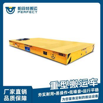 Bjt16t rail transport tool cable reel powered electric flatbed truck