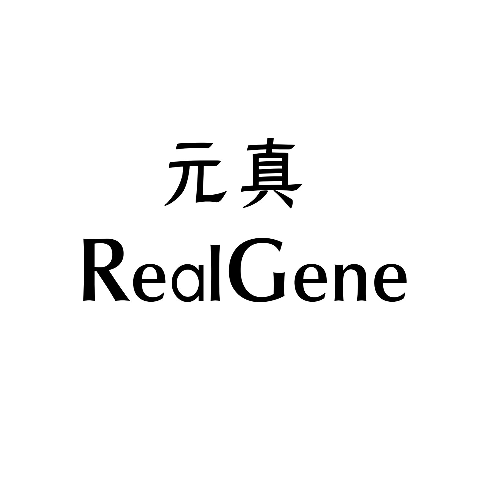 元真箱包旗舰店