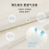 Cartoon ice silk bay window mat window sill mat bedroom bedroom four-season universal cushion summer balcony cool mat mat