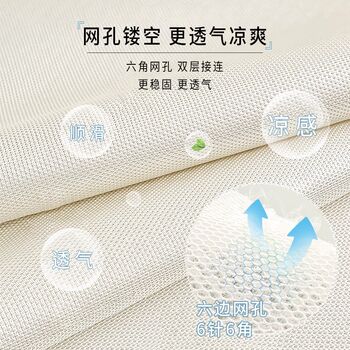 Cartoon ice silk bay window mat window sill mat bedroom bedroom four-season universal cushion summer balcony cool mat mat