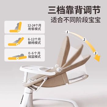 Baby rocking chair, newborn sleeping chair, electric cradle, baby coaxing bed, push cart