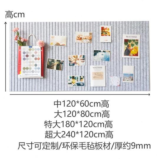 Selected felt wall stickers kindergarten photo wall message board cork board display board theme wall does not damage the wall background board