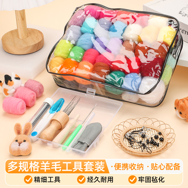 Wool Felt Needle Felting Tool Set, Colorful Wool DIY Needle Felting Tool Set, Creative Wool Doll Making Wool Felt Needle Felting Tool Set, Colorful Wool DIY Needle Felting Tool Set, Creative Wool Doll Making