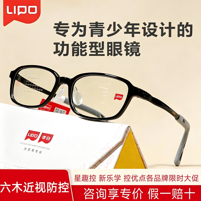 Li Bai Lipo Little White Dove Series White 064 Children's and Teenagers' Eyeglass Frames for Myopia Boys and Girls Glasses Frame White 033 Li Bai Lipo Little White Dove Series White 064 Children's and Teenagers' Eyeglass Frames for Myopia Boys and Girls Glasses Frame White 033