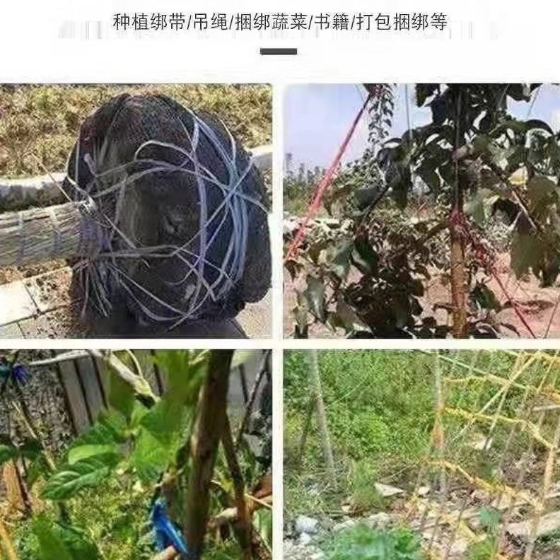 果树拉枝用啥绑？黑白布条、花布条怎么选才不伤树？-打草绳等其他绳子-淘宝百科网