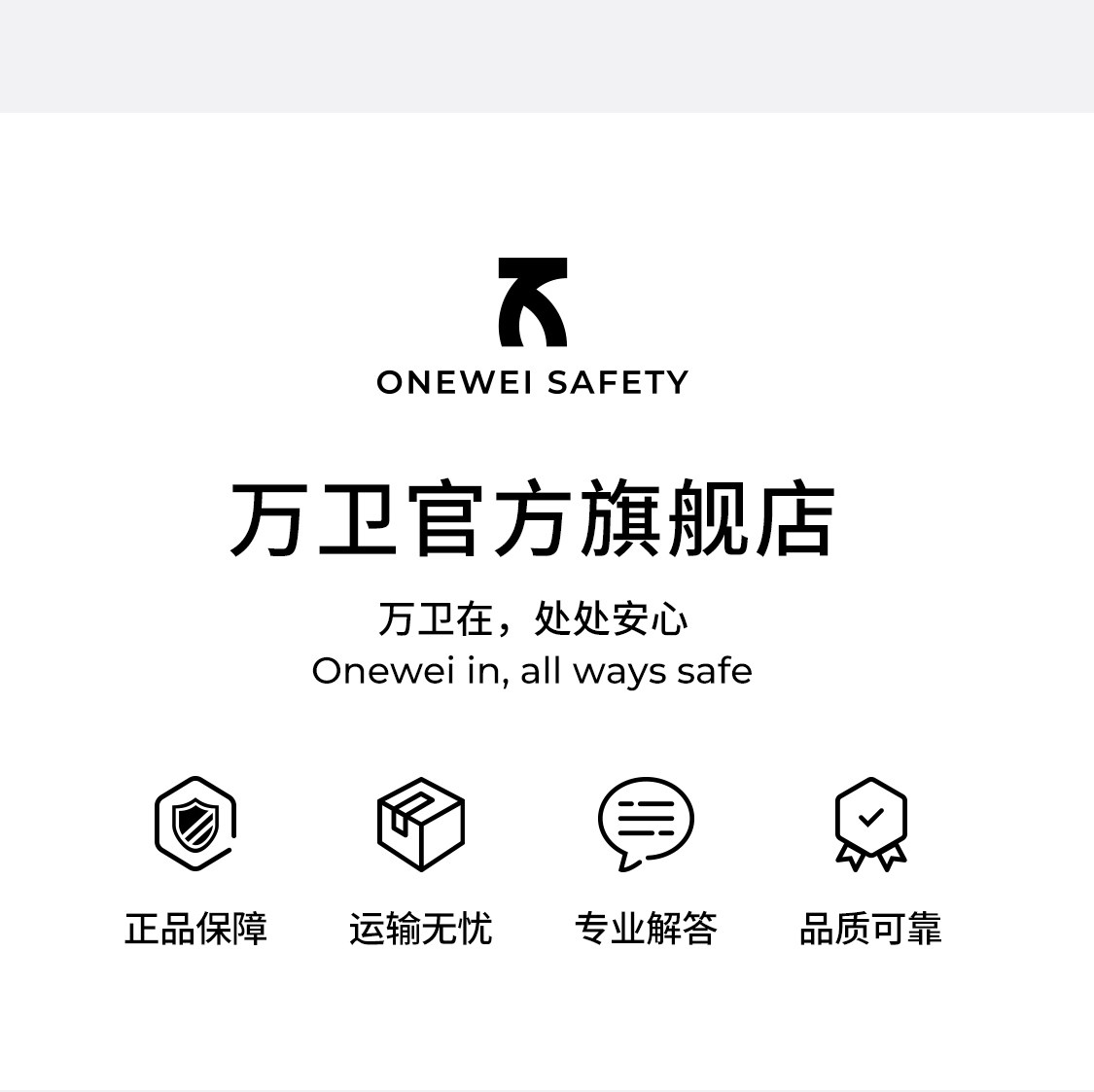 Огнетушитель автомобильный ONEWEI SAFETY MSWJ620C (1 шт)
