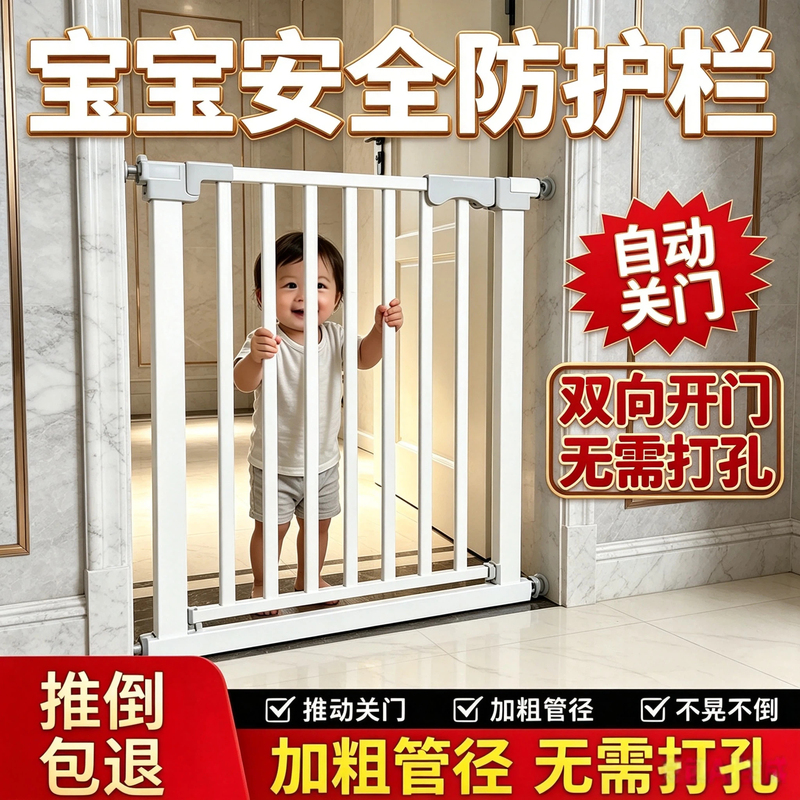 Anti-Cat Door Barrier, Heightened Stairway Folding Guardrail, Toilet Balcony Guardrail Installation, Fence for Dog House Safety, Escape Prevention Anti-Cat Door Barrier, Heightened Stairway Folding Guardrail, Toilet Balcony Guardrail Installation, Fence for Dog House Safety, Escape Prevention