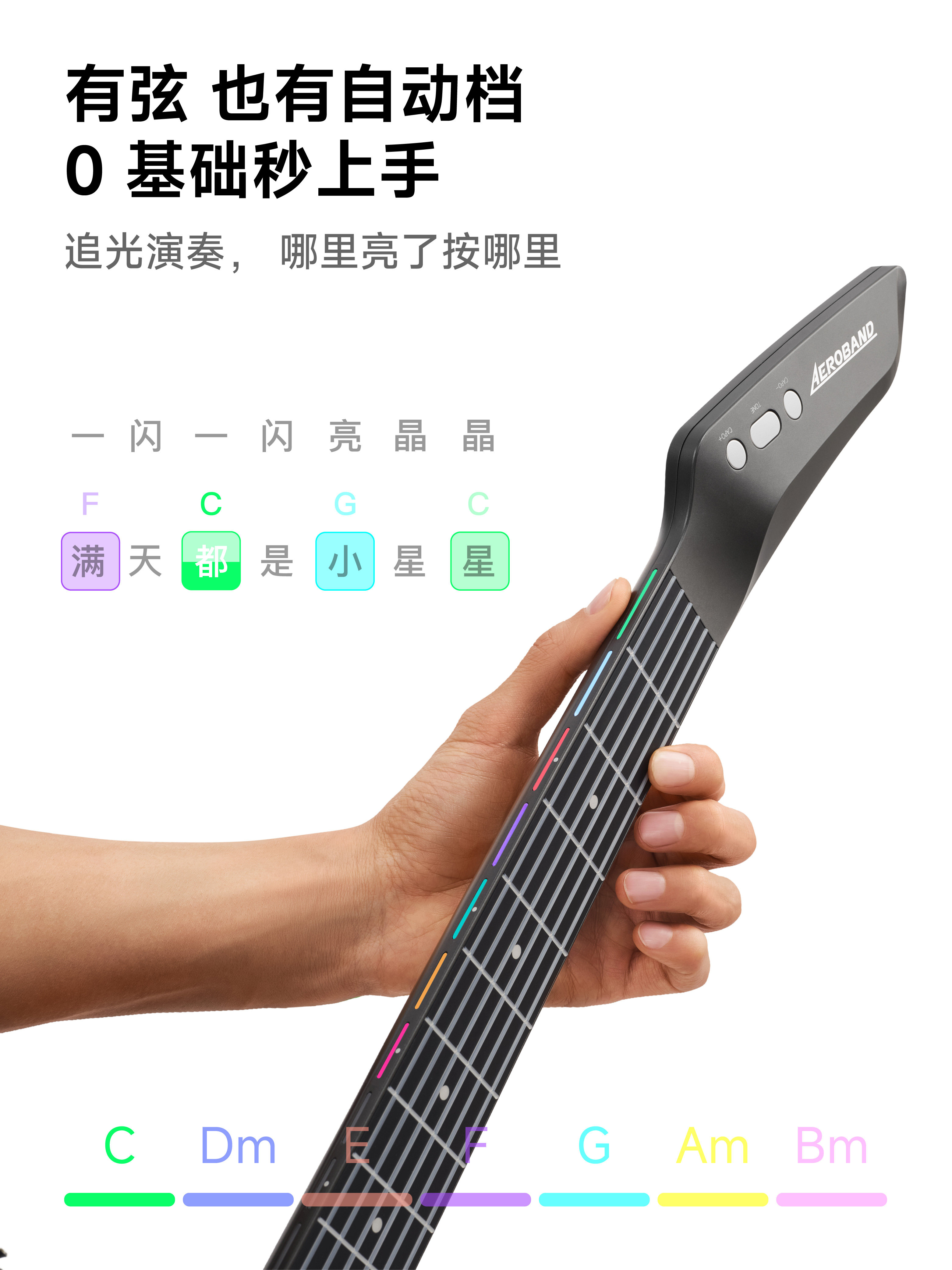 Aeroband Guitar Air Band Smart Electronic Stringless Guitar Automatic Beginner Electric Guitar for Playing and Singing
