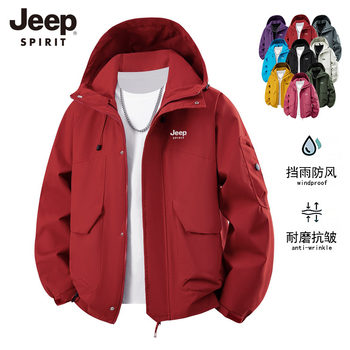 Jeep Windproof Hooded Jacket, Loose Casual Men's Trendy Brand Autumn and Winter Couple's Versatile Three-Proof Coat