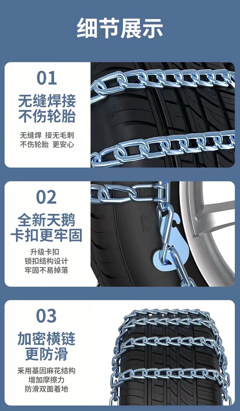 Цепи противоскользящие BYD Seagull 175/55 R16