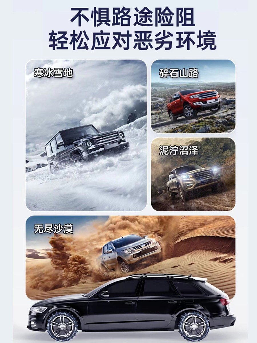 Цепи противоскользящие BYD Seagull 175/55 R16