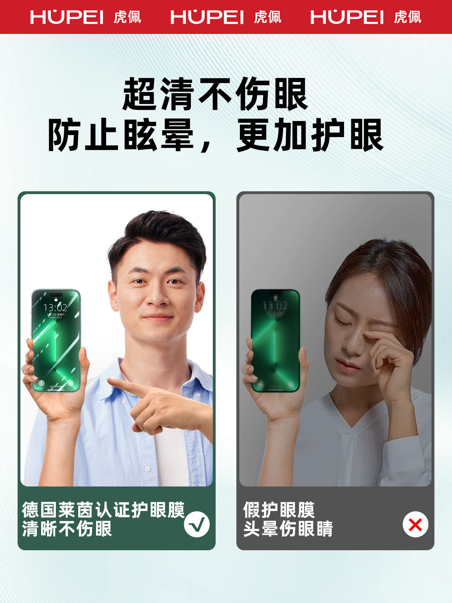 [German Rhine Eye Protection]Suitable for Apple 17/16 Pro Max Tempered Glass Screen Protector iPhone 13/14/15 Pro Phone Screen Protector 12 New Model 11 Dust-Free Anti-Blue Light Screen Plus Anti-Peep Film