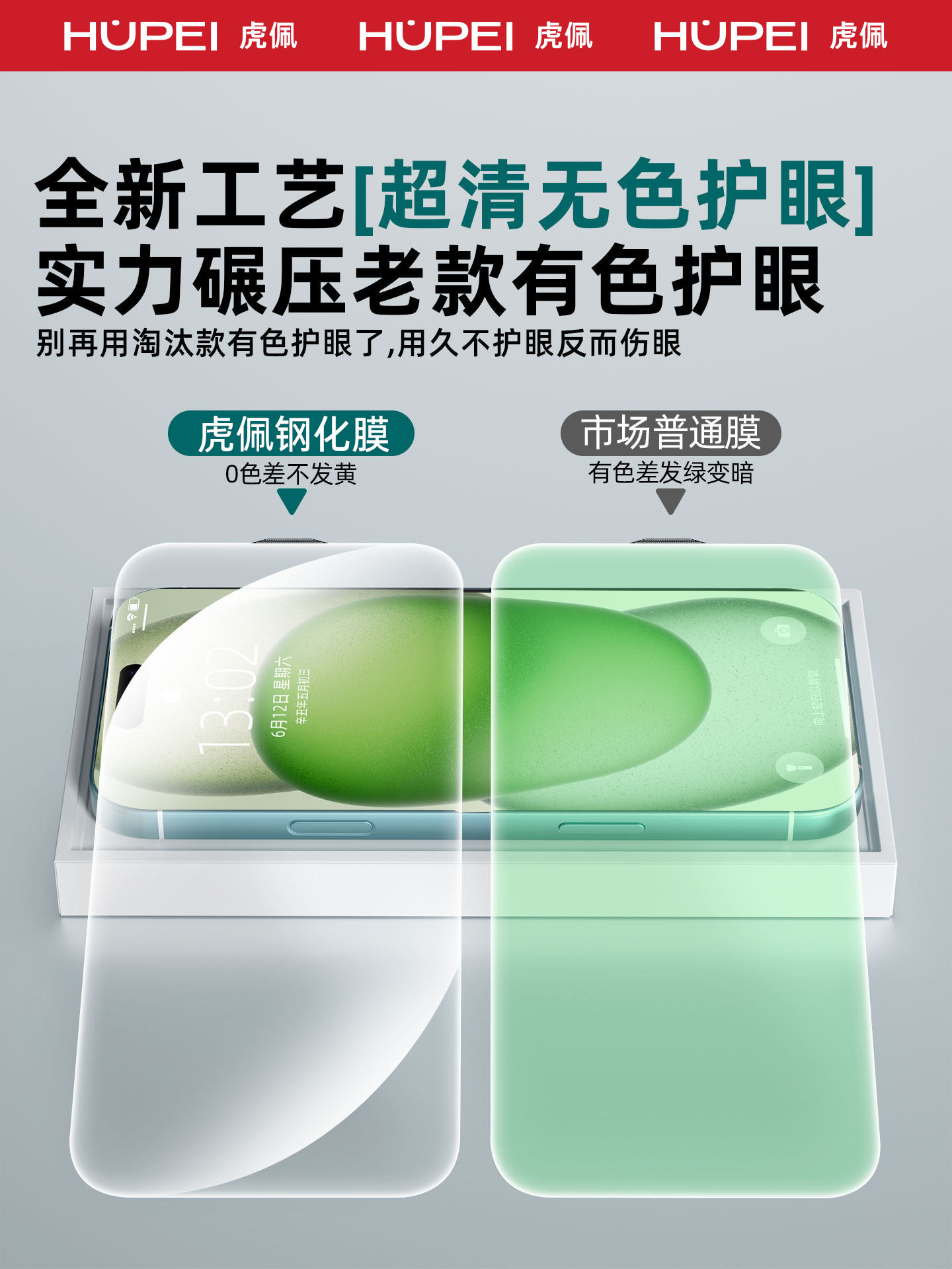 [German Rhine Eye Protection]Suitable for Apple 17/16 Pro Max Tempered Glass Screen Protector iPhone 13/14/15 Pro Phone Screen Protector 12 New Model 11 Dust-Free Anti-Blue Light Screen Plus Anti-Peep Film